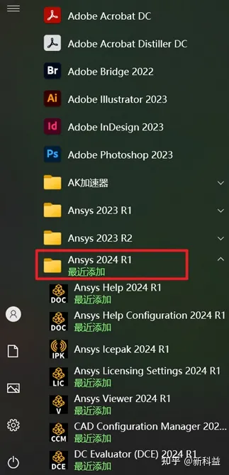 ansys底层语言是什么